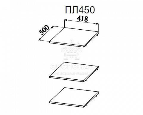 Полка Ницца ПЛ 450 (комплект 3 шт)